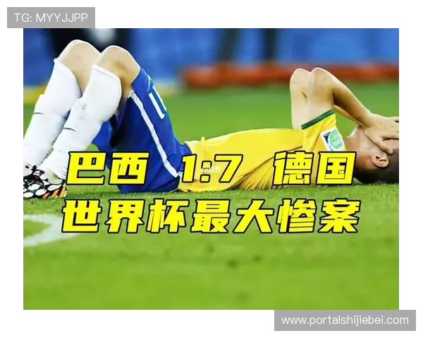德国对阵巴西世界杯比赛详细战术解析与比赛亮点总结