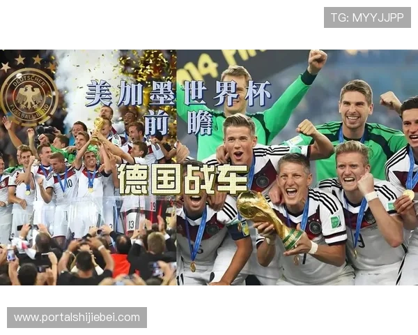 美加墨世界杯参赛国家队名单公布，球队阵容变化及亮点分析