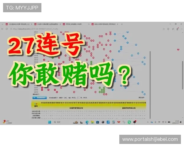 2026年最新网上买球网站大全及其安全性分析，助你放心投注